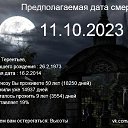 ���� ������, �����-���������, 53 ���� - ��������� 18 ������� 2014 � ������ ������ ��������
