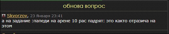 ���� Andrey, ������ - ��������� 26 ������ 2014 � ������ ������ � ������