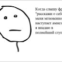 ���� �����, �������, 44 ���� - ��������� 9 ������� 2013 � ������ ���������