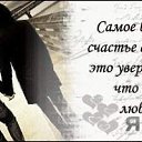  To Go Crazy,  -  14  2013    