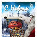 ���� �������_���, ������, 66 ��� - ��������� 31 ������� 2013 � ������ ��λ