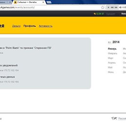 Edik, ������, 25 ���