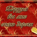 ���� Gulnar, ���������, 65 ��� - ��������� 18 ������� 2014 � ������ ���� ����������