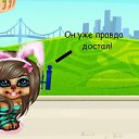 �� ��� �� ����� � ��������� ����������. �� ������� ����� � � ������!�