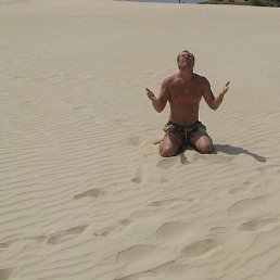 ������, ���������, 45 ���