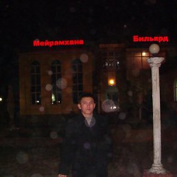 ���� ���������, �����, 46 ��� - ��������� 2 ������� 2014