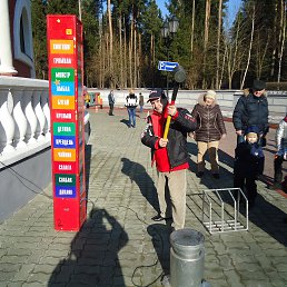 ���� �����, ������ - ��������� 2 ����� 2014