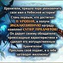 ���� �����, ���� - ��������� 8 ����� 2014 � ������ ������ ��������