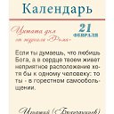  , , 62  -  21  2014    