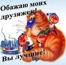 ���� ��� ������� �������!!!, �����-��������� - ��������� 12 ������ 2014 � ������ ���� ����������