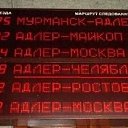 ���� �������, ���, 67 ��� - ��������� 25 �������� 2013 � ������ ����������� �������� �� �����