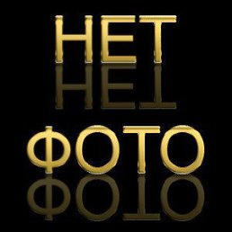 ���� �����, ����, 48 ��� - ��������� 9 ������� 2014