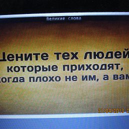 ������,����� ���� ���������...