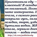 ���� C�����, ����, 67 ��� - ��������� 21 ������� 2013 � ������ ���� �������