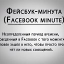 ���� �����, ���� - ��������� 25 �������� 2013 � ������ ������ ��������