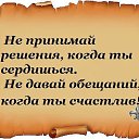 ���� Elena, �����-��������� - ��������� 21 ������� 2013 � ������ ���������� � ������.�