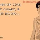 ���� ����, ������ - ��������� 21 ������� 2013 � ������ ��� ������.. :-)�
