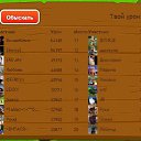 08.02.14 �� ������� ��ѻ