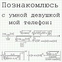 ���� ����, ��������, 49 ��� - ��������� 7 ������ 2014