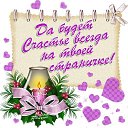 ���� Valentina, �������� - ��������� 15 ����� 2014 � ������ ������ ��������