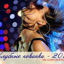 ���� ������, ������� - ��������� 11 ������ 2013 � ������ ������ ��������