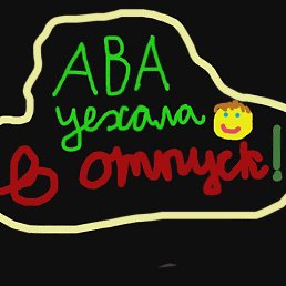 ���� ��������, �����-���������, 26 ��� - ��������� 11 ������� 2014