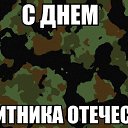 ���� ��������, ������� - ��������� 23 ������� 2014 � ������ ������ ��������
