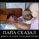 ���� ����, �������, 38 ��� - ��������� 14 ������� 2014 � ������ ���������))))�
