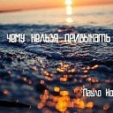 ���� �����, ��������, 60 ��� - ��������� 26 ������� 2014 � ������ ������ ��������