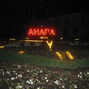 ���� ������, ��������, 51 ��� - ��������� 15 ������� 2014