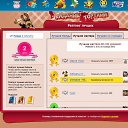 ���� ���������, ������� - ��������� 22 ������ 2013 � ������ ���������