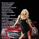 ���� Nady, �������, 47 ��� - ��������� 7 �������� 2013 � ������ ���� ����������