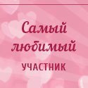 ���� ��������, ���� - ��������� 21 ������� 2014 � ������ ���� �����������