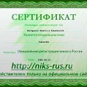 ���� �����, ������, 43 ���� - ��������� 2 �������� 2013 � ������ ���� ���� ������