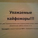 ���� ������, ���������, 31 ��� - ��������� 29 ������� 2013 � ������ ���� ����������
