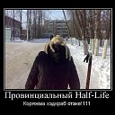 ���� �����, ������, 54 ���� - ��������� 25 ������� 2014 � ������ �DeMotivator�