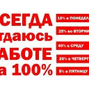 ���� �����, ������ �����, 50 ��� - ��������� 30 ������� 2013 � ������ ������� - �� ����?!�