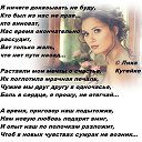 ���� Miss Smile, ��������� - ��������� 27 ������� 2014 � ������ ������ ��������