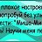 ���� ������, ������, 25 ��� - ��������� 22 ������� 2013