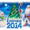 ���� ��� ���, ���������, 39 ��� - ��������� 26 ������� 2014 � ������ ������ ��������