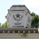 ���� ����, ����, 43 ���� - ��������� 25 ������� 2013 � ������ ����������