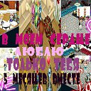 ���� ������, ���� - ��������� 16 �������� 2013 � ������ ���� ����������