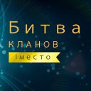 ���� �����, ������, 55 ��� - ��������� 18 ������ 2014 � ������ �������