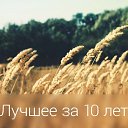 ���� �������, ������, 39 ��� - ��������� 21 ������ 2013 � ������ ������ ��������