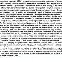 ���� ����, �����, 37 ��� - ��������� 6 �������� 2013
