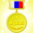 ���� O`genry, ������, 56 ��� - ��������� 13 ������� 2013 � ������ ���� ����������