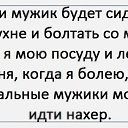 ��� � ���� ������ � ����))) �� ������� ������ ��������