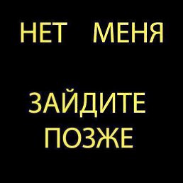 ���� �������, ����-����������� - ��������� 19 ������� 2013