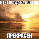 ���� Alex, �����-��������� - ��������� 8 ����� 2014 � ������ ������ ��������