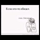 ���� ��������, ��������� - ��������� 9 ������ 2013 � ������ ���� ����������